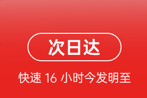 兰州中川机场托运航空货运 航空货运
