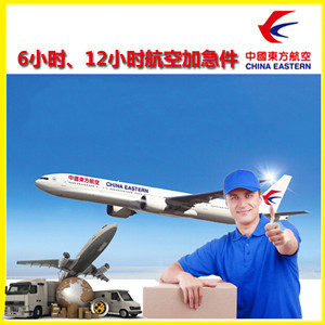 兰州中川机场托运公司谈空运的四大作用是什么